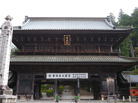 久遠寺入り口