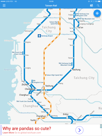Taiwan Railアプリ画面