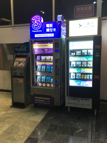 マカオ空港のSIM自動販売機